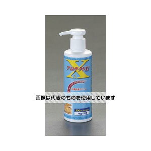 GXR 200ml nhveN^[ EA922CD-3 F1{