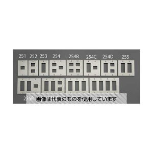 GXR ^v[g(3/2) EA940CE-254 F1