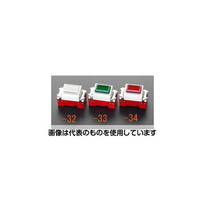 �G�X�R 100V �p�C���b�g�����v [��] EA940CM-32 �����F1��