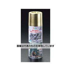 エスコ 300ml メッキ調スプレー(ゴールド) EA942CB-11 入数：1本