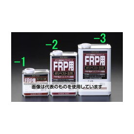 エスコ 1.0kg ポリエステル樹脂(FRP用主剤) EA942ES-2 入数：1缶