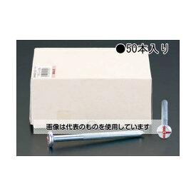 エスコ 9x205mmメジャーネイル(50本) EA949CR-200 入数：1箱