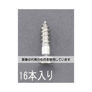 エスコ 2.7x 20mm 皿頭木ねじ(ステンレス製/16本) EA949ED-274 入数:1パック(16本入)