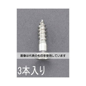 エスコ 5.1x 75mm 皿頭木ねじ(ステンレス製/ 3本) EA949ED-517 入数:1パック(3本入)