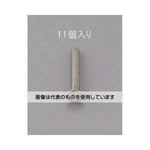 AY(AS ONE) M2 x20mm ێM˂(XeX/11{) EA949ND-220 F1pbN(11{)