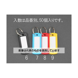 �G�X�R 22x53mm �l�[���^�O(�u���[/50��) EA956VL-7 �����F1pk