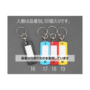 エスコ 22x53mm ネームタグ(イエロー/50個) EA956VL-19 入数:1pk