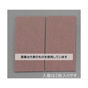 �G�X�R 70x140x 2mm �d���t�F���g(2��) EA979AB-1 �����F1pk