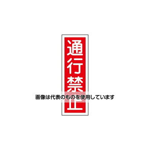 GXR 360x120mm Z`ʕW[ʍs֎~] EA983AC-52 F1