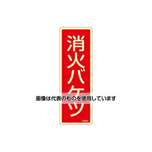 �G�X�R 80x240mm ���΃o�P�c�W�� EA983AF-45A �����F1��