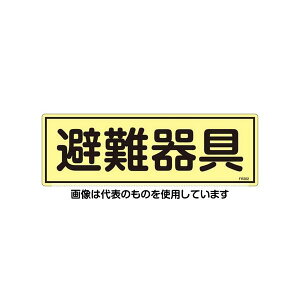 GXR 120x360mm ~W EA983AF-93A F1