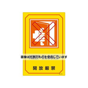 GXR 300x450mm pTCW EA983AJ-26A F1