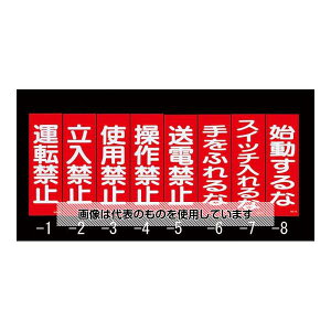 GXR 250x80mm ʕWE}Olbg^(^]֎~) EA983AM-1 F1