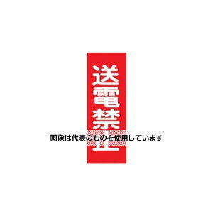 GXR 250x80mm ʕWE}Olbg^(d֎~) EA983AM-5 F1