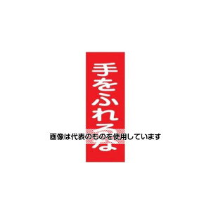 GXR 250x80mm ʕWE}Olbg^(ӂ) EA983AM-6 F1