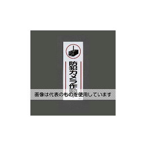GXR 360x120mm Z^hƕW EA983AP-1 F1