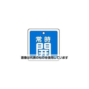 �G�X�R 50mm�p [�A���~��]�o���u�J�D(�펞�J�E��) EA983H-43 �����F1��