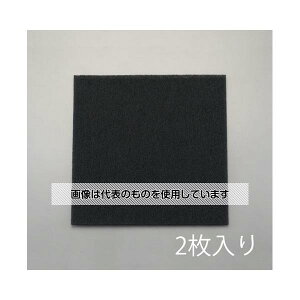 GXR 610x610x5.5mm GAtB^[/FS1705(2) EA997PE-9 F1pk