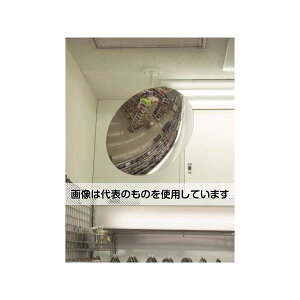アズワン(AS ONE) φ440mm 凸面ミラー(アクリル製) EA724ZK-22A 入数:1個