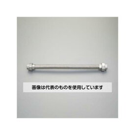 アズワン(AS ONE) Rc 3/4" x700mm フレキチューブ(SUSユニオン/溶接) EA469EH-116 入数：1本