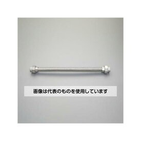 アズワン(AS ONE) Rc 1/2" x300mm フレキチューブ(SUSユニオン/溶接) EA469EH-4 入数：1本