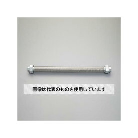 アズワン(AS ONE) Rc 3/4" x300mm フレキチューブ(SUSユニオン/カシメ) EA469EJ-6 入数：1本