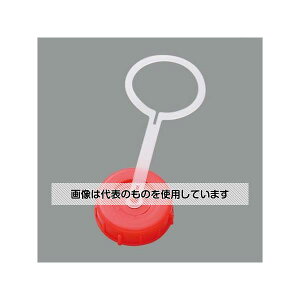 �A�Y����(AS ONE) 20L �|���^���N�p�L���b�v(�����񑤃c���t/���b�h) EA508AT-234 �����F1��