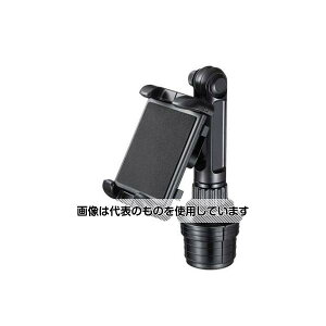 アズワン(AS ONE) 100x110x250〜390mm タブレット用車載ホルダー EA764A-74 入数:1個