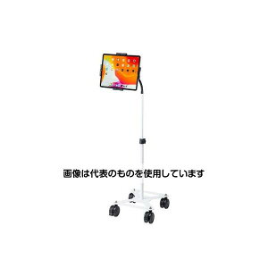 AY(AS ONE) 1060-1460mm ^ubgX^h(LX^[t) EA764AG-183 F1