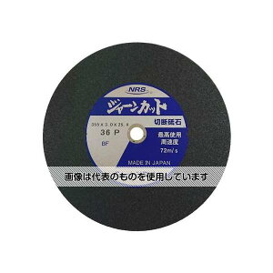 �A�Y����(AS ONE) 355x3.0mm/#36 �ؒf�u��(5��/�d�xP) EA843XC-35 �����F1��(5����)