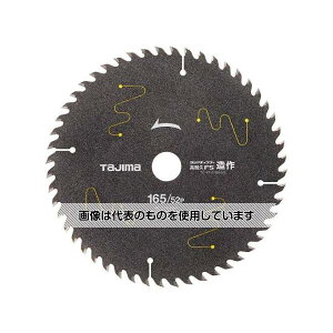 �A�Y����(AS ONE) ��165mm/52T ���d�`�b�v�\�[ EA851CE-8 �����F1��