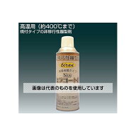 東洋化学商会 NEWセラコートG(離型剤) TAC-740 入数：1本