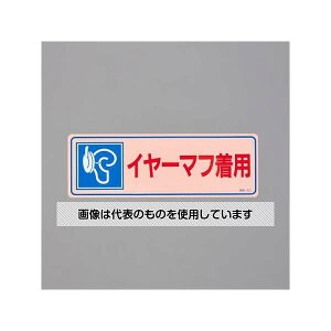 AY(AS ONE) 80x240mm ǗXebJ[(C[}tp) EA983AA-3A F1