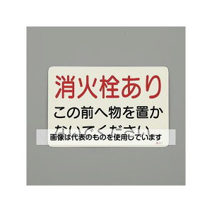 AY(AS ONE) 150x225mm ΊWXebJ[(ΐ`) EA983AF-146 F1