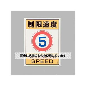 AY(AS ONE) 600x450mm \W(x5) EA983CS-6 F1