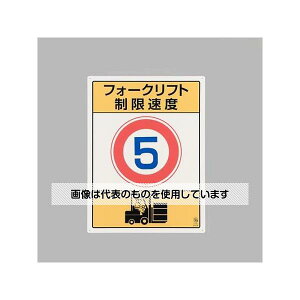 AY(AS ONE) 600x450mm \W(tH[Ntgx5) EA983CS-8 F1