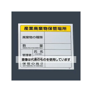 �A�Y����(AS ONE) 600x600mm �p�����ۊǏꏊ�W��(�Y�Ɨp) EA983CY-4 �����F1��