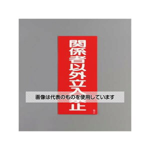 AY(AS ONE) 600x300mm 댯W(֌W҈ȊO EA983CZ-19 F1