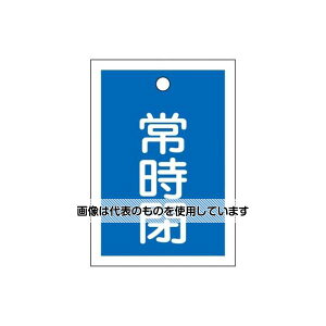 AY(AS ONE) 55x40mm p^ouJD(펞E)/10 EA983J-52B F1g(10)