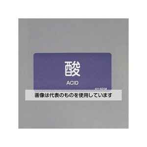 �A�Y����(AS ONE) 40x 80mm JIS�z�ǎ��ʃX�e�b�J�[(�_/10��) EA983MH-11 �����F1�g(10����)