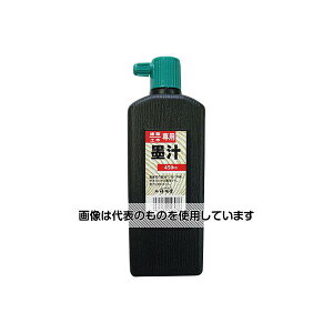 ːד zpn`  450mL S14303 F1