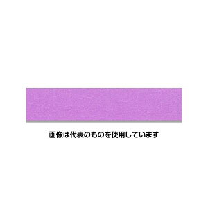 IJg obNV[Oe[v NO.700 9mm×50m  1 002001003 F1