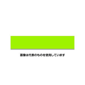 IJg obNV[Oe[v NO.700 9mm×50m CgO[ 1 002001005 F1