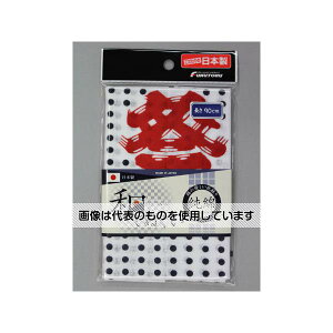 福徳産業 和手ぬぐい 豆絞り 祭 紺 90cm #1913 1枚
