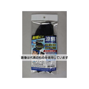 福徳産業 涼感インナーキャップセイボウ ネイビー #9900 1個