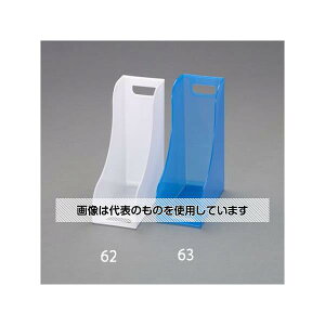 AY(AS ONE) 119x247x310mm t@CX^h(NAu[) EA954TL-63 F1