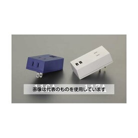 エスコ AC100V/14A タップ(USBポート付/ネイビー) EA940CD-116A 入数：1個