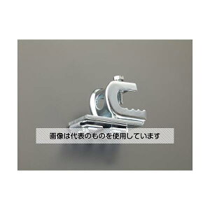 エスコ 17mm 天井ブラケット・クリップ付(ベ゛ンダーレール用) EA970GD-9 入数:1個