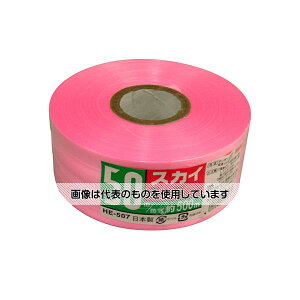 宮島化学工業 スカイテープ ピンク 50mm×500m HE507 入数:1巻