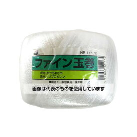 三友産業 ファイン玉巻 白 50mm×400m HR-117 入数：1巻